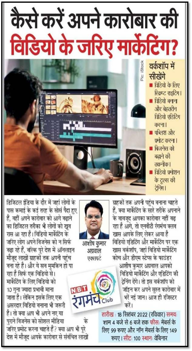 VIdeo marketing webinar